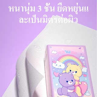 【12 แพ็ค】ทิชชู่ Botare กระดาษทิชชู ทิชชู่แบบดึงแขวนได้ กระดาษทิชชู่ 3 ชั้น หนาแน่น ไม้เนื้อเดิม100%