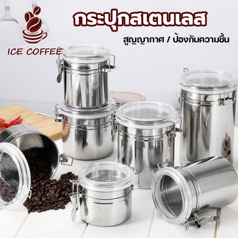 🧊 ICE COFFEE ขวดโหล เมล็ดกาแฟ กระปุกสเตนเลส ที่ใส่อาหาร นมผง กระปุกมัทฉะ กระปุกใส่ชา กระปุกข้าวสาร กันกลิ่นกันมดเก็บความ