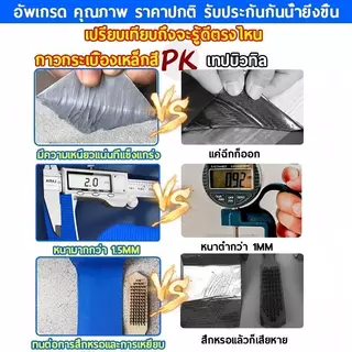 PVC แผ่นกันซึม 10m เทปกาวติดท่อ เทปกาวกันน้ำ3สี หลังคารั่ว มีกาวในตัวติดตั้งง่าย ป้องกันการรั่วซึมได้100%