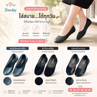 🖤💜รองเท้าคัชชูส้นเตี้ยสีดำ รองเท้านักศึกษาผู้หญิง🖤💜