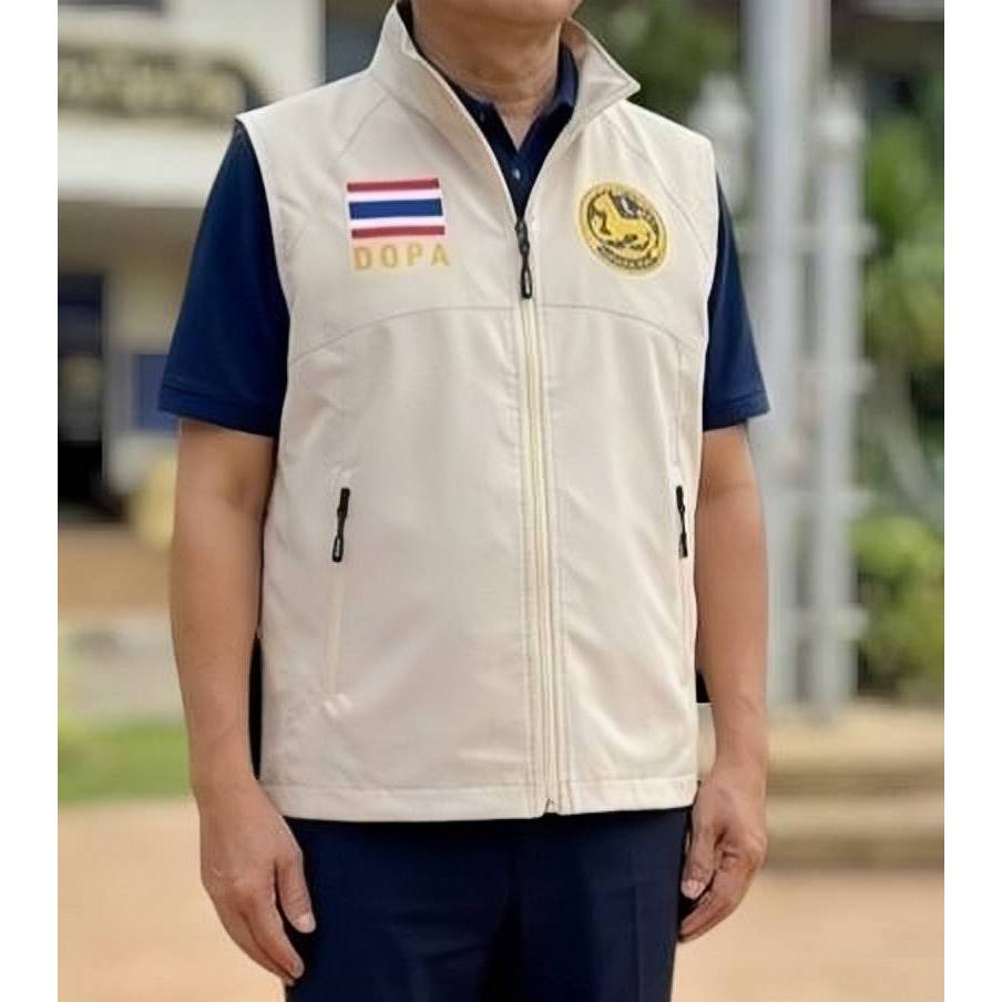 เสื้อกั๊ก Oic Outdoor คอปกคอจีนพร้อมปักตรากรมการปกครอง มีซับ ใส่สบาย