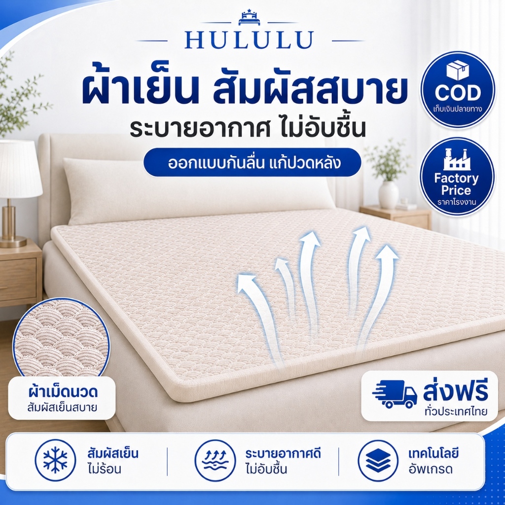 ที่นอนเย็น เสื่อรองนอน ที่นอนเมมโมรี่โฟม พรม พรมปูพื้น ม้วนเก็บปิคนิคได้ ฤดูร้อน เย็น เสื่อทาทามิ พรมปูพื้นห้องนอ