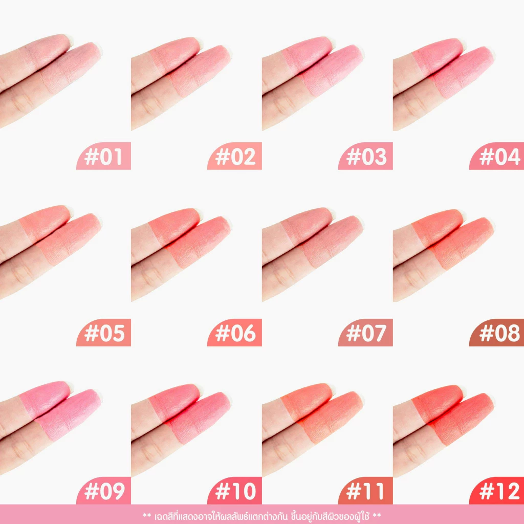 PALA VELVET LIQUID BLUSHER บลัชออนเนื้อน้ำ 7g thumbnail 4