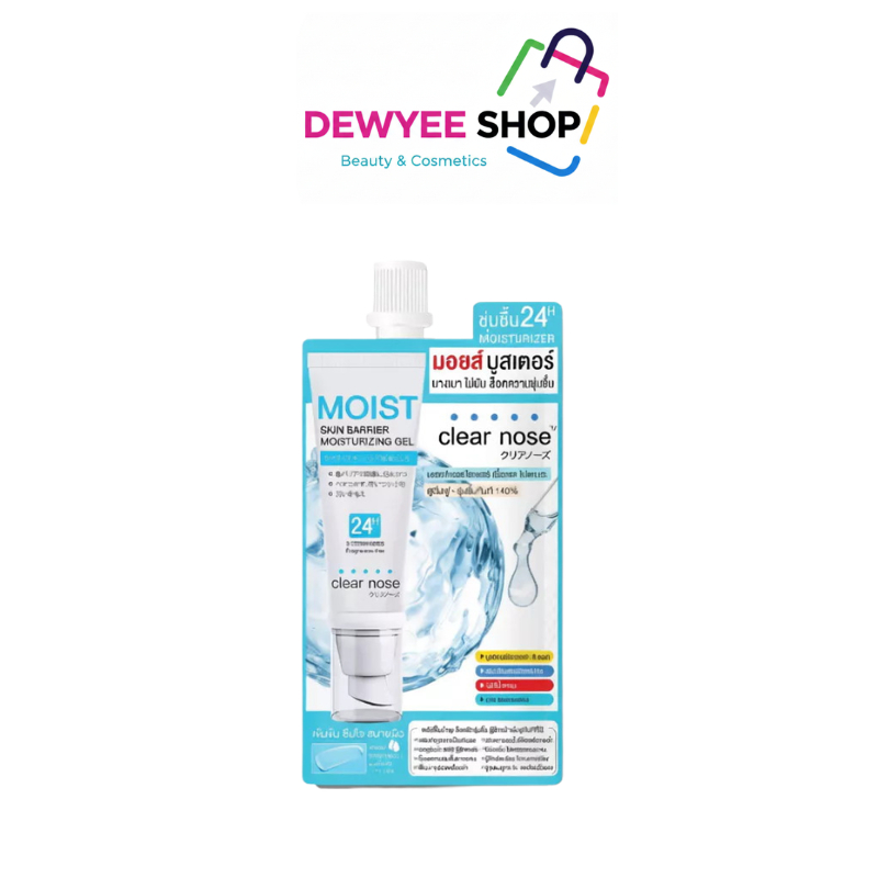 (ยกกล่อง 6 ซอง) Clear Nose Skin Barrier Moisturizing Gel 10ml มอยส์บูสเตอร์ เพิ่มความชุ่มชื้น ซึมไว ลดสิว