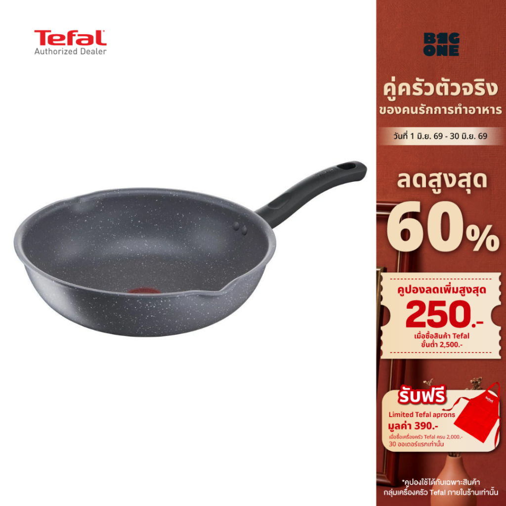 Tefal Cook Healthy กระทะก้นลึก ขอบ 2 หยัก รุ่น G1348695 ขนาด 28 ซม. ใช้งานได้กับเตาทุกประเภท