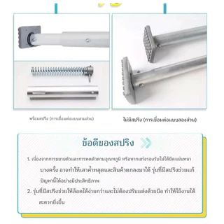 🔥พร้อมส่ง🔥คันเกียร์กันลื่นรถบรรทุก แกนกันเกียร์ คันเกียร์กันลื่นของรถตู้ คันรองรับแบบปรับได้ คันด้านบนบรรทุกสินค้