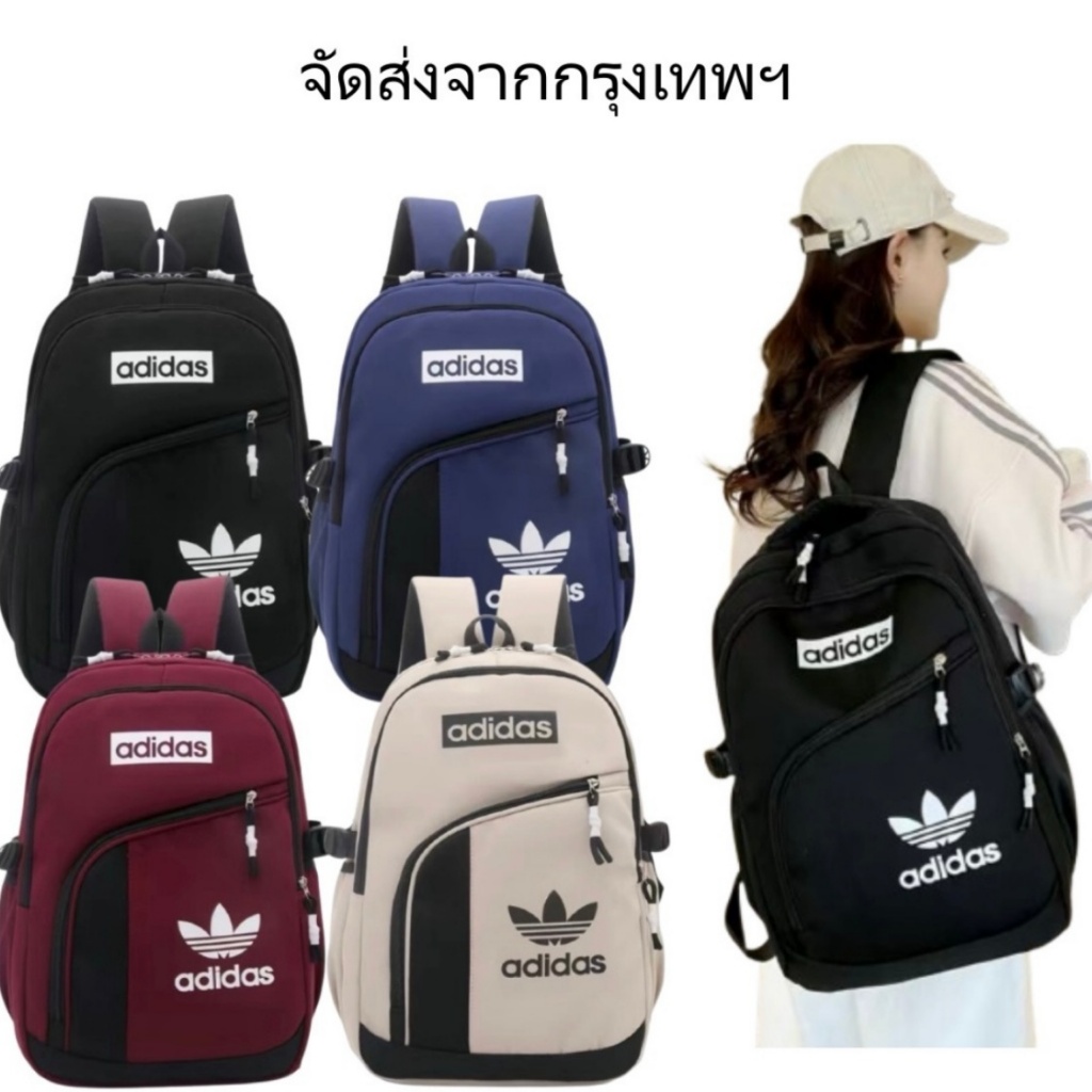 กระเป๋าเป้ลำลองทุกวัน สินค้าจุด Adi-das กระเป๋าเป้สะพายหลัง100% สำหรับผู้ชายและผู้หญิง 4 สี