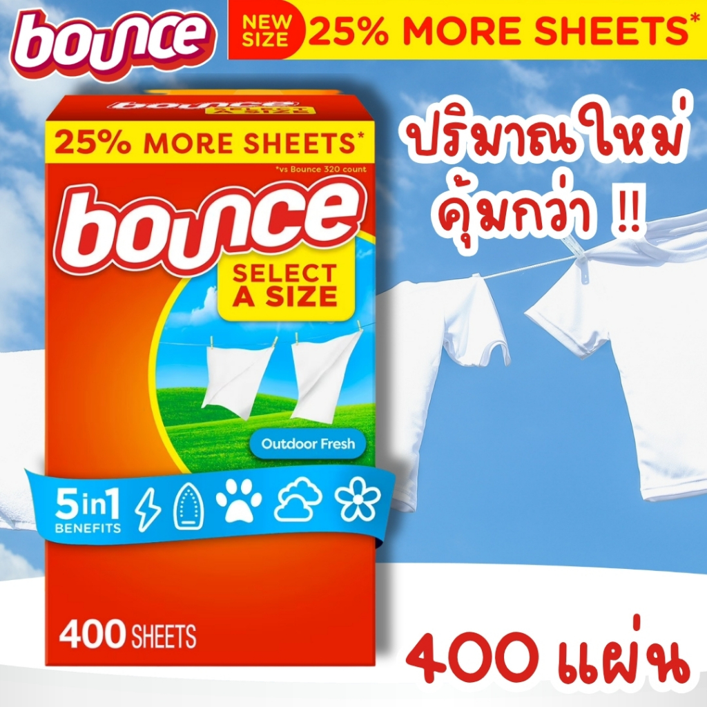 พร้อมส่ง....สินค้า นำเข้า USA แผ่นหอมปรับผ้านุ่ม ใส่ในเครื่ิองอบผ้า Bounce dryer sheets