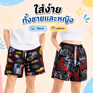 กางเกงเจเจ กางเกงขาสั้น ไซส์ M/L/XL **ร้านคละลายคละสีให้สวยๆ** ผ้านิ่มหนาใส่สบาย ใส่ได้ทั้งผู้ชายผู้หญิง