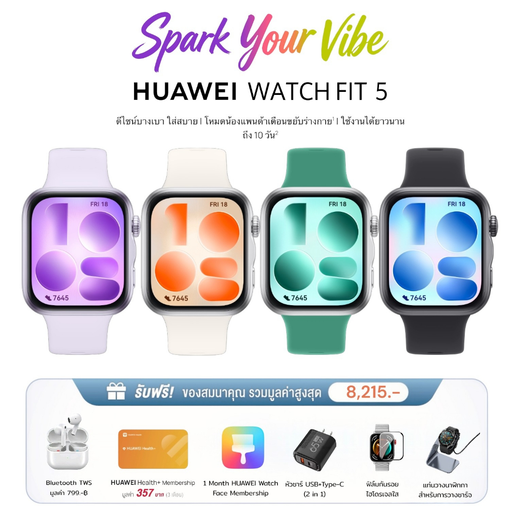 HUAWEI WATCH FIT 5 Series | สมาร์ทวอทช์รุ่นใหม่ล่าสุด รองรับ Android 9.0 หรือใหม่กว่า iOS 13.0 หรือใหม่กว่า