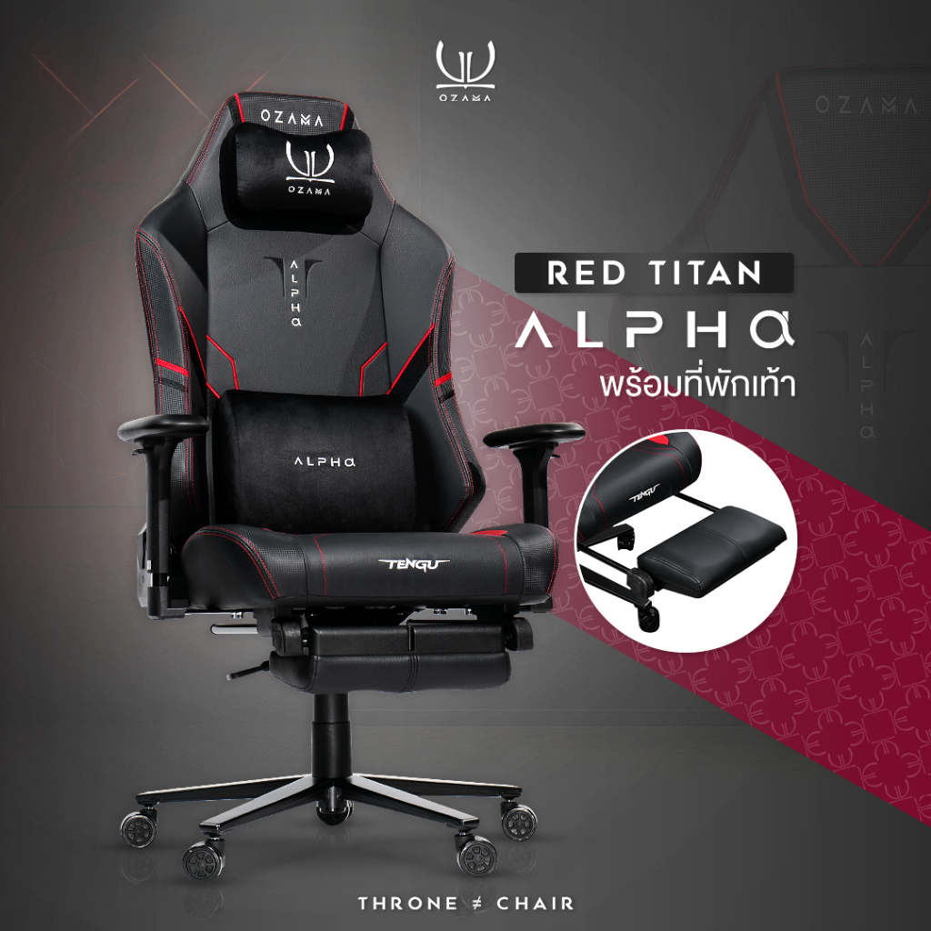 Ozama Alpha Red Gaming Chair เก้าอี้เกมมิ่งระดับพรีเมียม ลายสีแดง มือสอง สภาพใหม่มา แทบไม่ได้ใช้