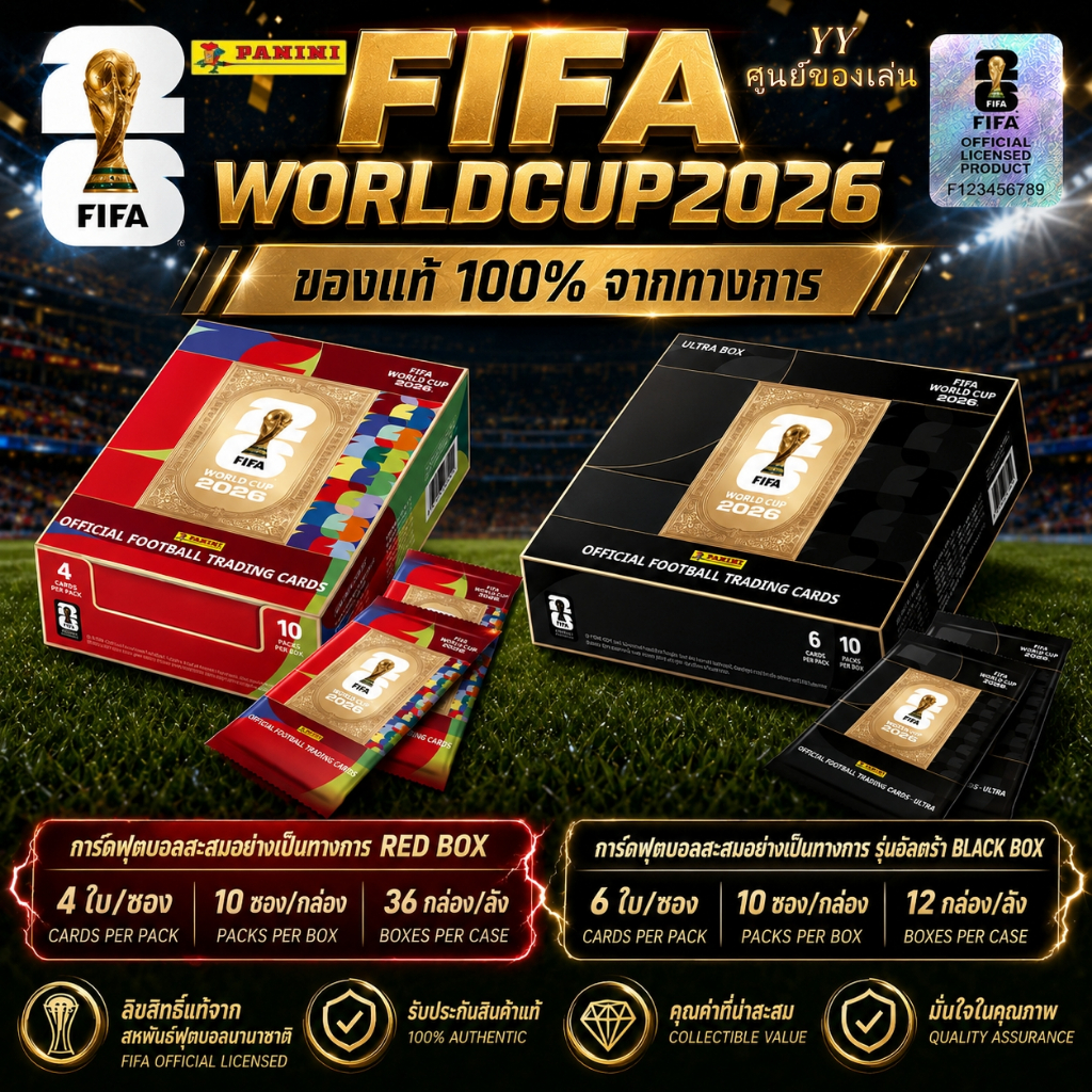 【Never 'filter】 KAYOU&PANINI 100%Authentic FIFA WORLD CUP 2026 Football star collectible cards