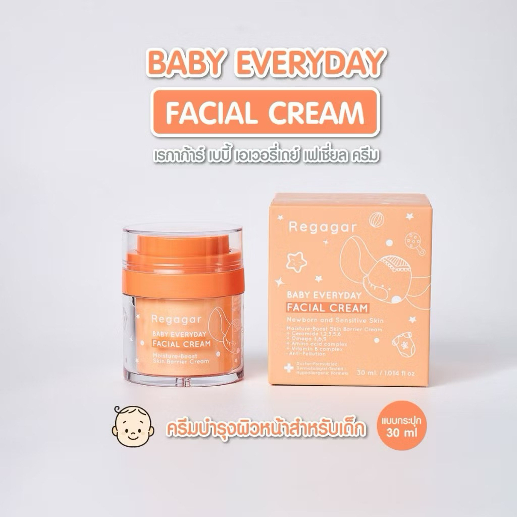 Regagar  Baby Everyday Facial cream (25 มล.) ครีมทาผื่นเด็ก สูตรแพทย์ อ่อนโยน ปลอดภัย