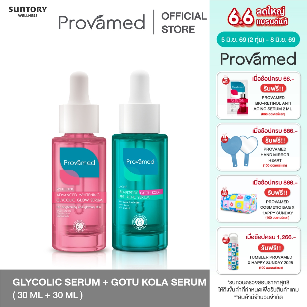 [SET] PROVAMED GOTU KOLA  ANTI ACNE SERUM 30 ML + GLYCOLIC GLOW SERUM 30 ML