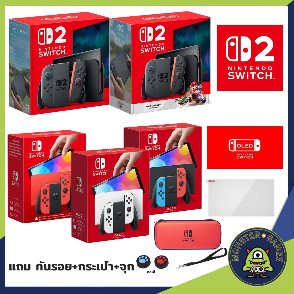 เครื่อง Nintendo Switch 2 / OLED (เครื่อง Nintendo Switch OLED Console)(Nintendo Switch 2 Console)