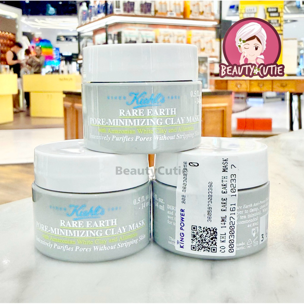 🌟Kiehls Rare Earth Pore Minimizing Clay Mask 14 ml ผลิตปี 2025🌟ป้ายคิง แท้💯 จาก King Power