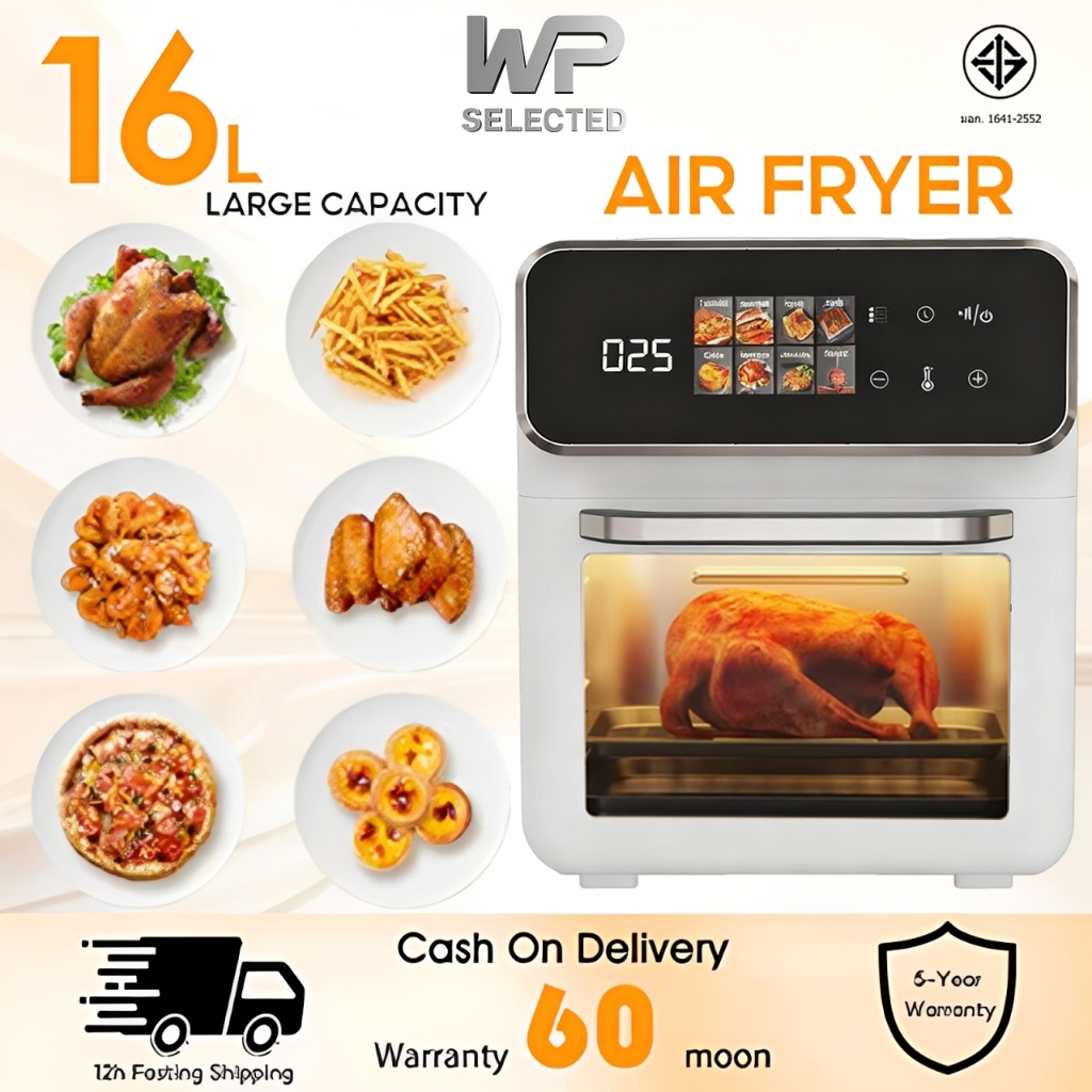 WP Air Fryer หม้อทอดไร้น้ํามัน ขนาดใหญ่พิเศษ 16L 2600W หน้าจอสัมผัสสี LED  ทำความร้อน 360° KQZG-03