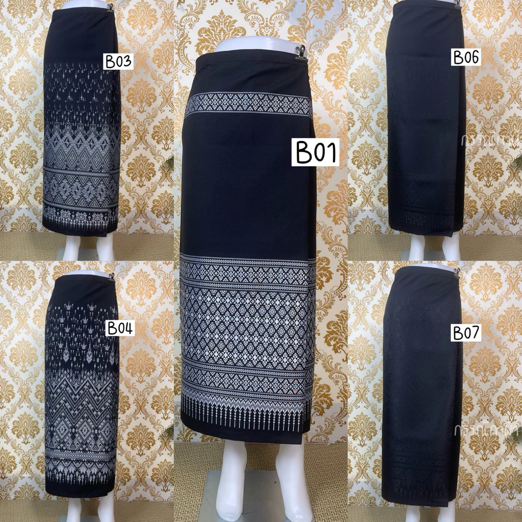 ผ้าถุงดำ-ขาวดำ ผ้าถุงสำเร็จรูป ทอลาย(อัดกาว) ตัดเย็บแบบป้ายตะขอเอวฟรีไซส์ ทางร้านมีตะขอให้