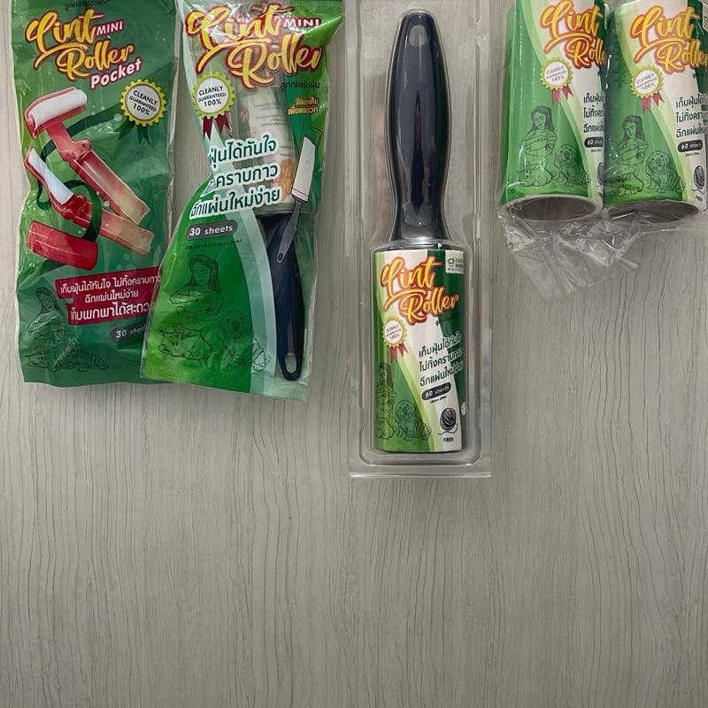 ลูกกลิ้งกำจัดฝุ่น แบรนด์ Green house