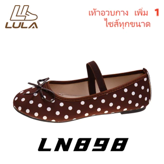 [LN898] รองเท้าผู้หญิง MaryJane ลายจุด สไตล์วินเทจน่ารัก รองเท้าบัลเล่ต์พื้นนุ่ม ไซส์ 36-42