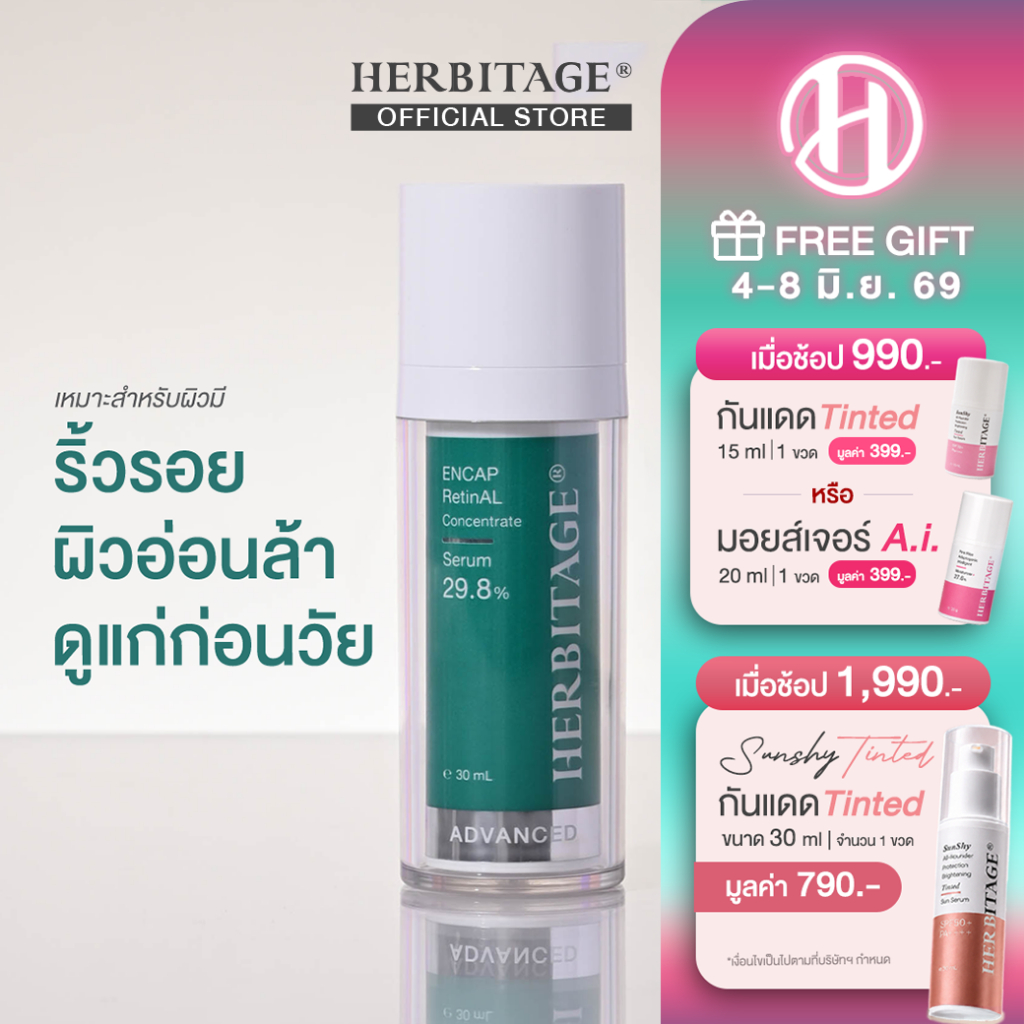 HERBITAGE Advanced ENCAP RetinAL Concentrate29.8 Anti-Aging Serum(Encap Retinal+Melatonin+Adenosine)