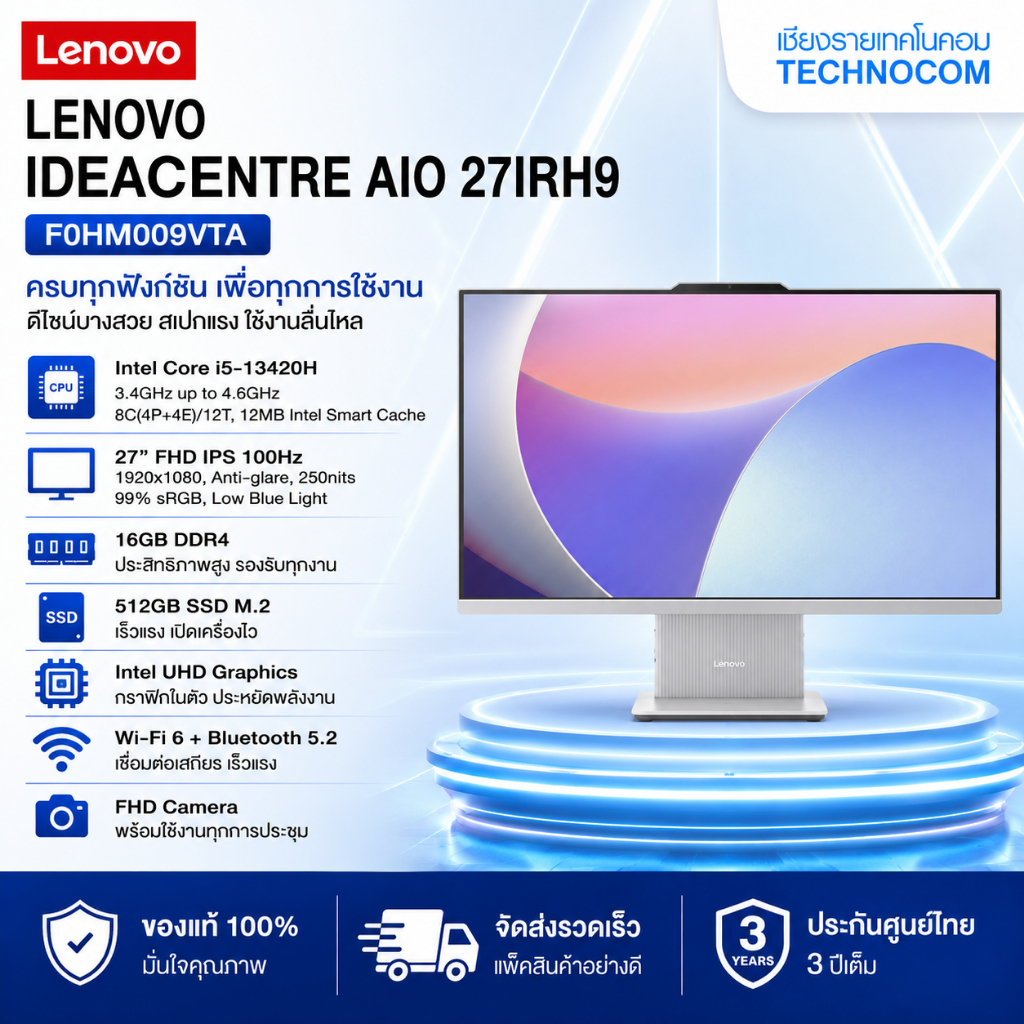 AIO LENOVO IDEACENTRE 27IRH9 Ci5-13420H/16GB/512GB M.2/WIN 11 H + OFF H 2024(F0HM00Q2TA)