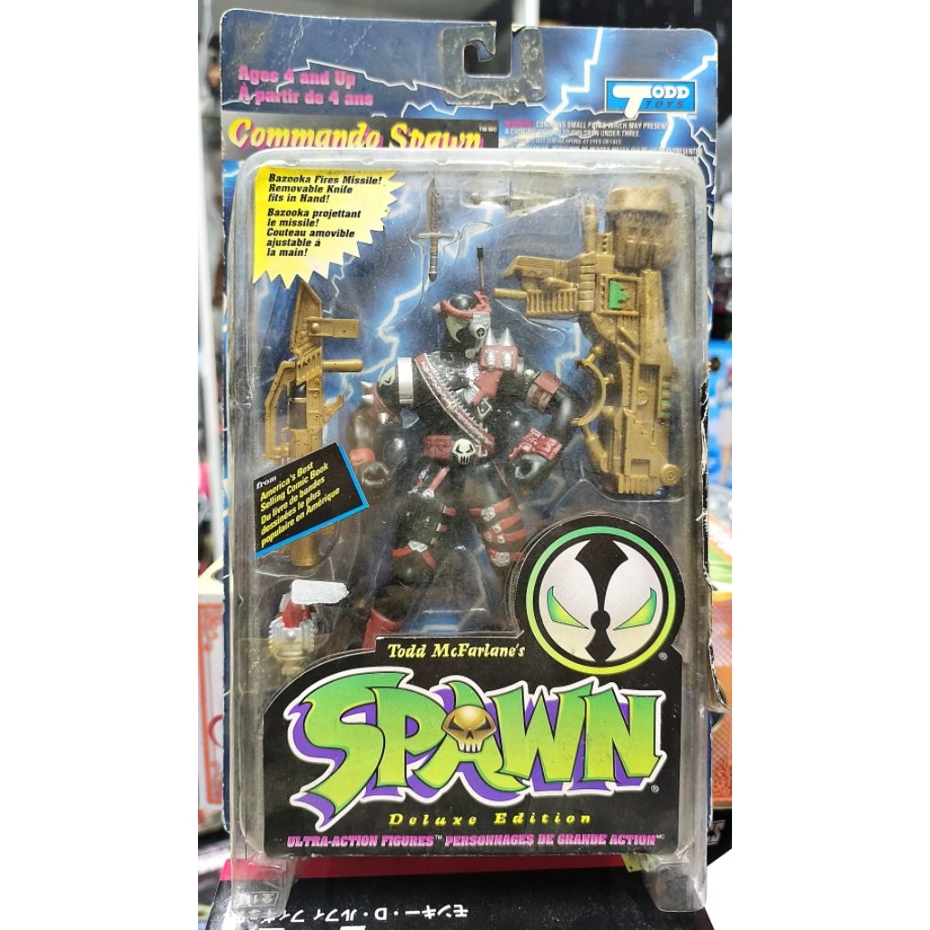 ของแท้ Spawn Series2 Commando Spawn Deluxe Edition มือ1