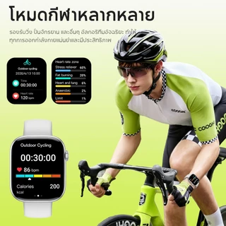Huafit S12 Plus สมาร์ทวอทช์ Ultra จอใหญ่ 2.04 นิ้ว โทรบลูทูธ กันน้ำ 1ATM IP68 แบต 10 วัน เปลี่ยนหน้าปัดได้ รองรับ Strava