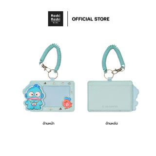 Moshi Moshi เฟรมการ์ด ที่ใส่บัตร ลาย Hangyodon ลิขสิทธิ์แท้จากค่าย Sanrio รุ่น 6100007913