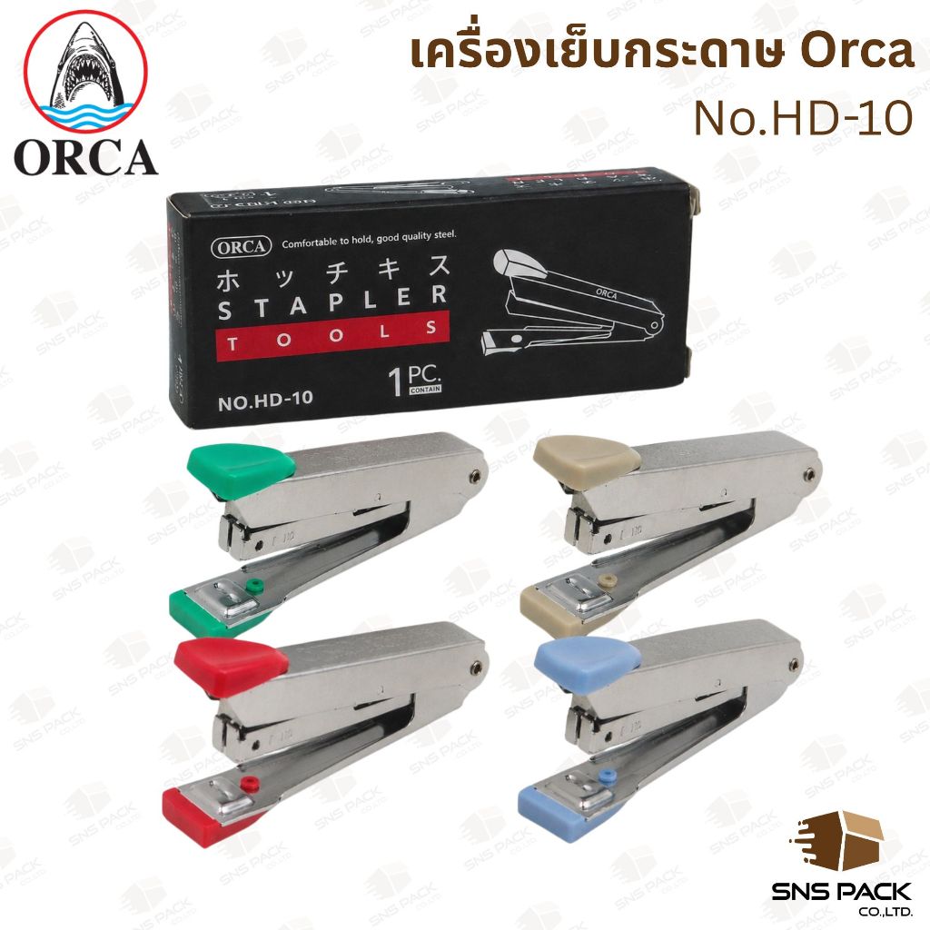 เครื่องเย็บกระดาษ อีซี่ NO.E-10M คละสี