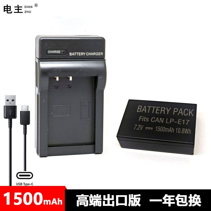 PUANTES LP-E17/E17 camera battery+USB single slot charger matched with Canon EOS M3 EOS M5 EOS M6 EO