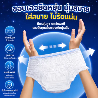 Sukos 64 ชิ้น/ห่อ ผ้าอนามัย/แผ่นอนามัย ดีไซน์ใหม่ ป้องกันการรั่วซึมด้านข้าง 360 องศา ซึมซับดีเยี่ยมตลอดคืน บาง ระบายอาก