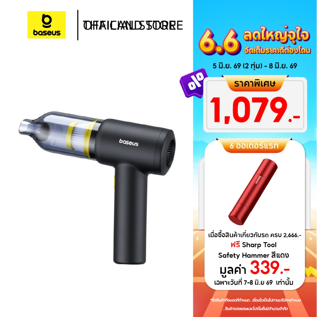 Baseus เครื่องดูดฝุ่น/เป่าลม/เติมลม/อัดไร้สาย แบบด้ามจับ รุ่น AT Car Vacuum Cleaner (5000pa) สี Cosmic Black