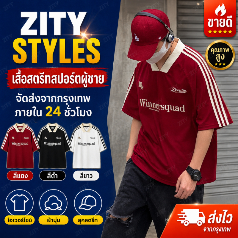 ZITY เสื้อยืดคอกลม ทรงโอเวอร์ไซส์ มีหลายสีให้เลือก เหมาะสําหรับผู้ชายและผู้หญิง