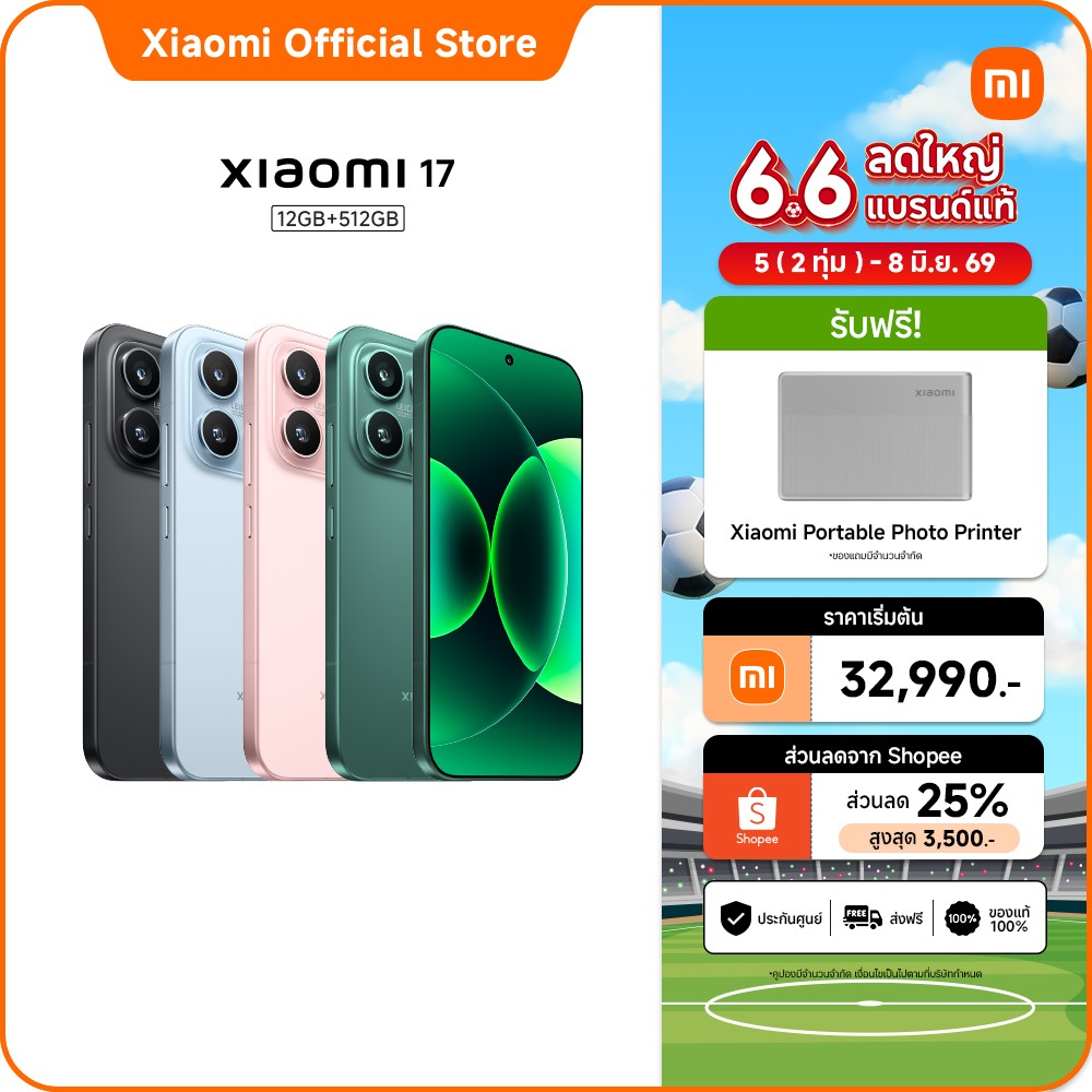 Xiaomi 17 12+512 เลนส์ออปติคอล Summilux จาก Leica | เซนเซอร์ไดนามิกเรนจ์สูง Light Fusion 950
