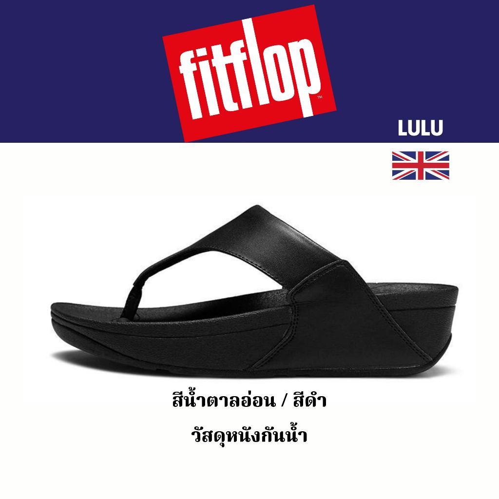 Fitflop LULU Black รองเท้าแตะกันน้ำ Fitflop รองเท้าแตะแบบหูหนีบผู้หญิง รองเท้าฟิฟฟอฟ รองเท้าแตะ ผู้หญิง รุ่น POP