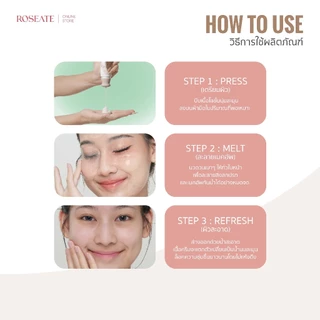 Roseate Centella Soothing Cleansing Milk คลีนซิ่งนม ล้างเมคอัพกันน้ำ ผิวแพ้ง่ายใช้ได้