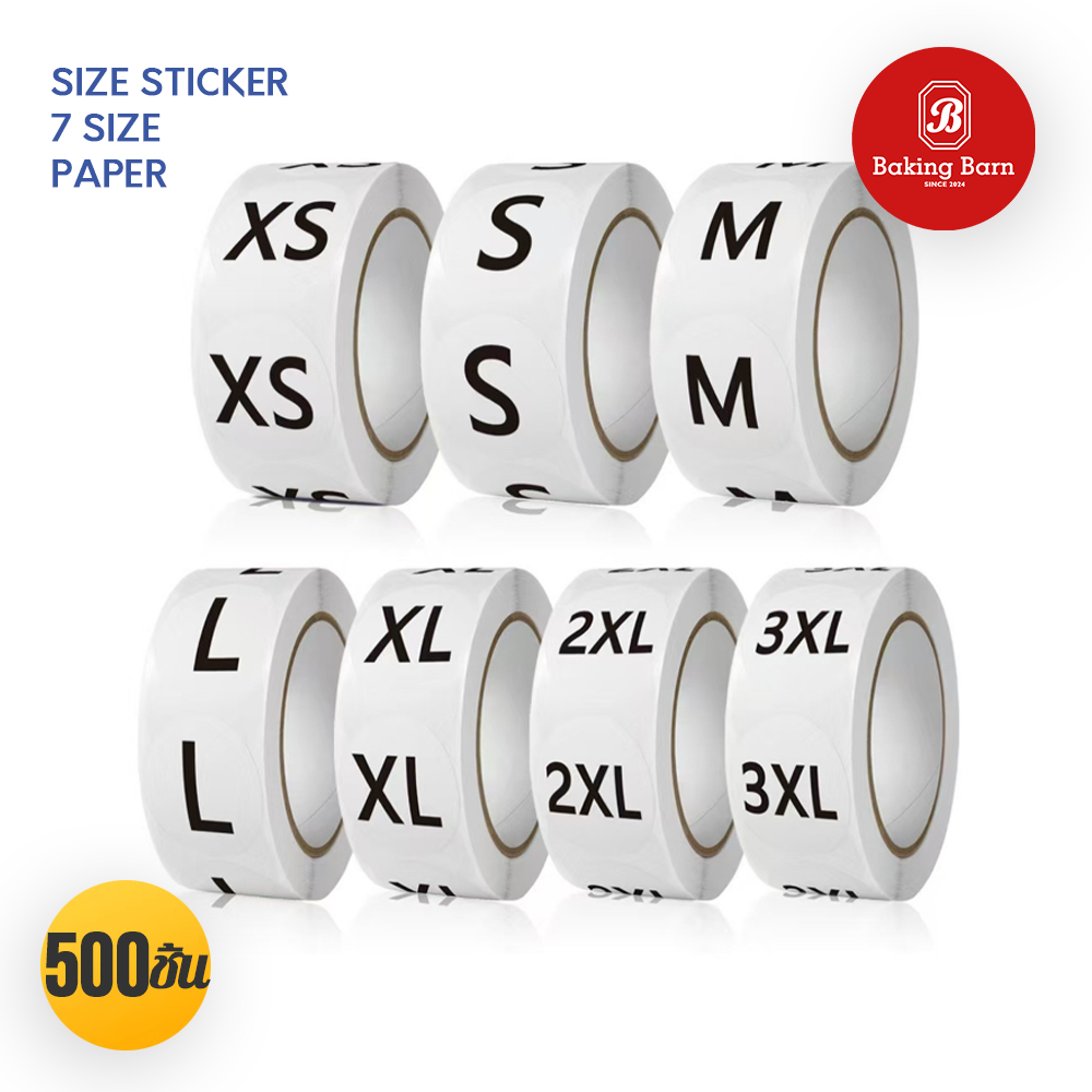 Baking barn (500 ดวง) สติ๊กเกอร์ไซส์ บอกขนาด ขนาด 1 นิ้ว Size sticker