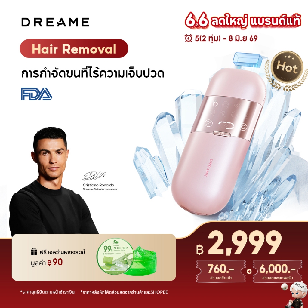 Dreame Sapphire IPL Hair Removal 21J เครื่องเลเซอร์กำจัดขนแบบ IPL Ice-Cooling 8 ระดับ ปกป้องผิวจากความร้อน