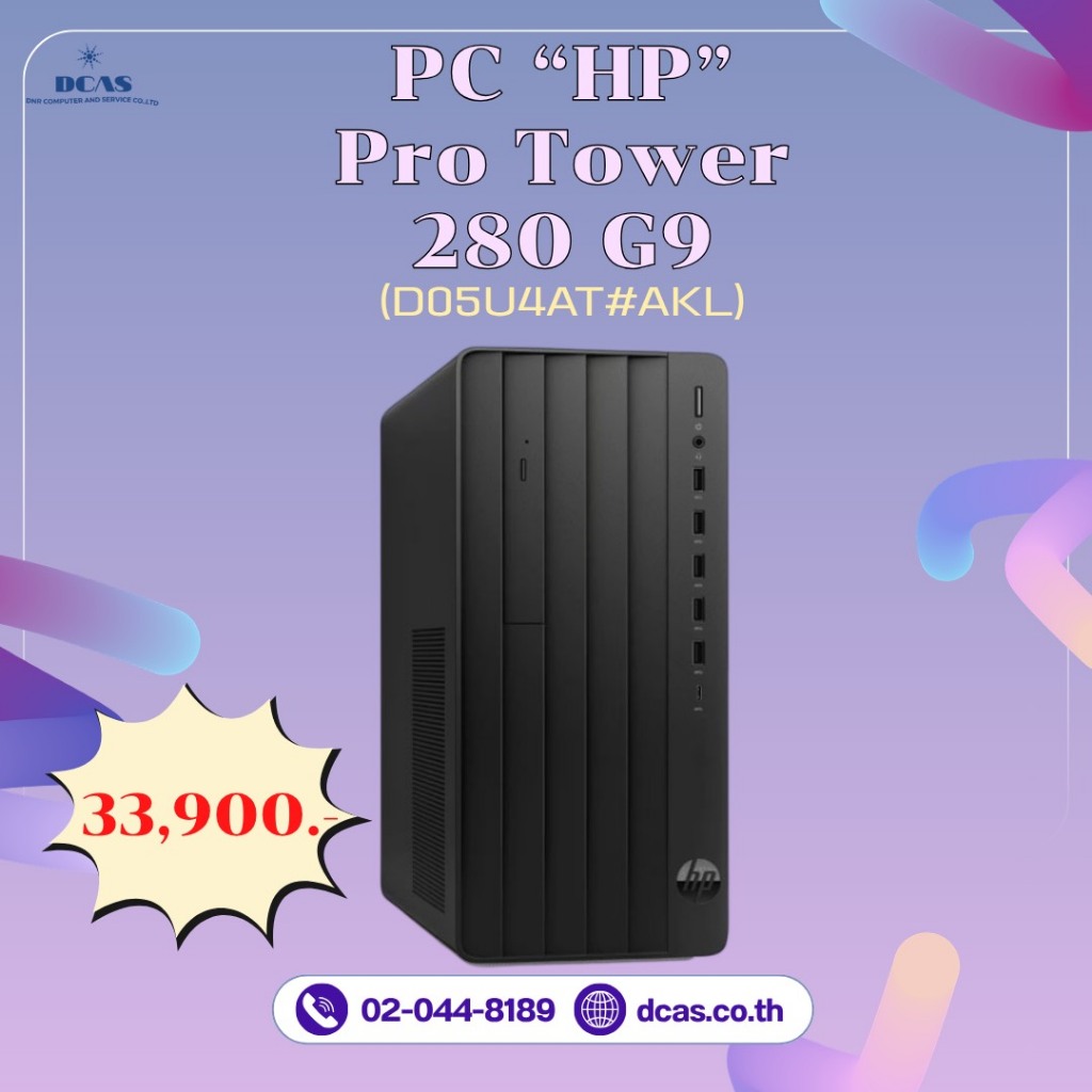 D05U4AT#AKL    PC “HP” Pro Tower 280 G9 i5-14500/16GB /512GB SSD/Win11Pro  3/3/3