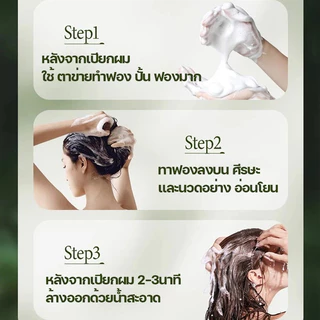 สบู่สระผมสกัดสมุนไพรธรรมชาติ ผสมหญ้าอุสมา+ใบสนจีน ทำความสะอาดหนังศีรษะ บำรุงเส้นผมให้นุ่มสลวย ลดผมร่วง บำรุงรากผม ผมหนาด