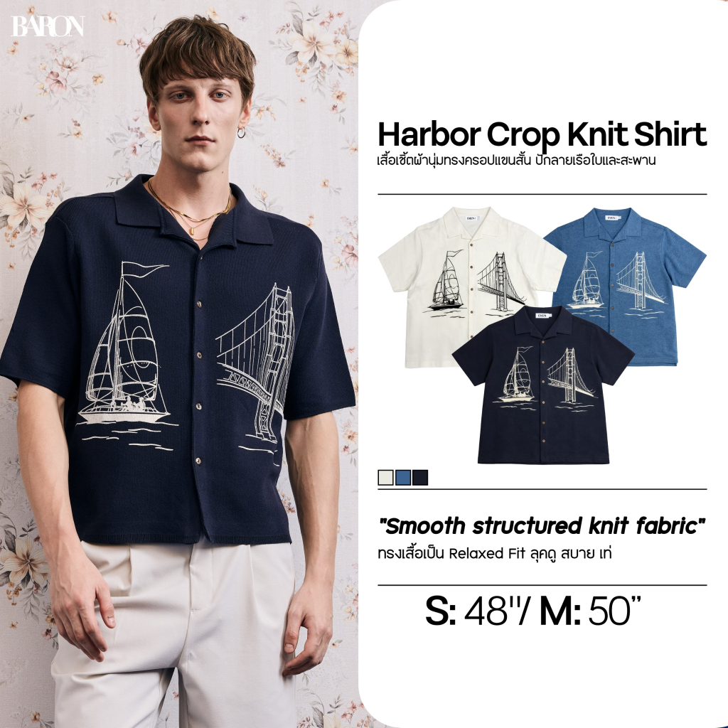 BARON — Harbor Crop Knit Shirt เสื้อเชิ้ตผ้านุ่มทรงครอปแขนสั้น ปักลายเรือใบและสะพาน