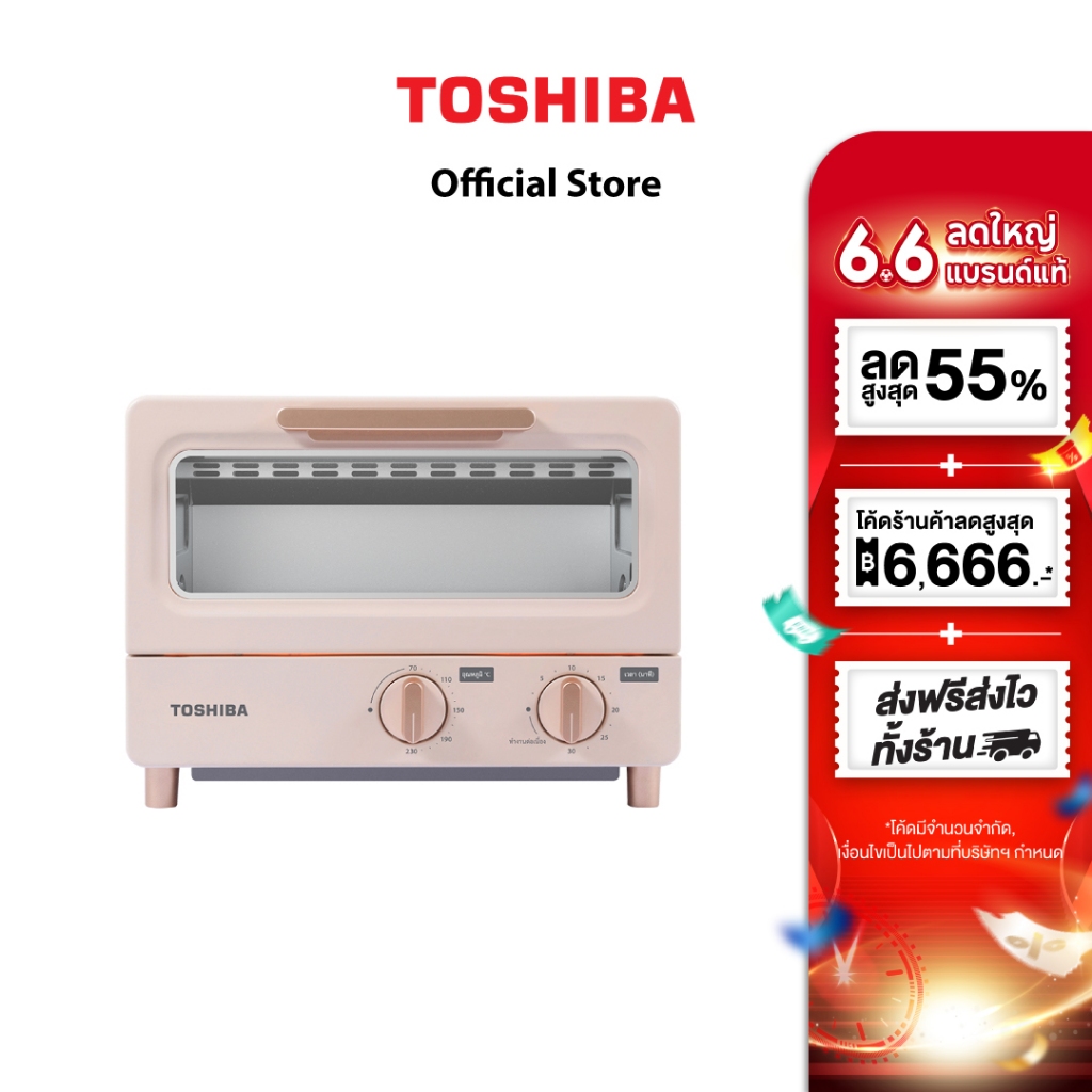 TOSHIBA เตาอบเล็ก ความจุ 10 ลิตร สีชมพู พาสเทล รุ่น ET-TD7080(PN)