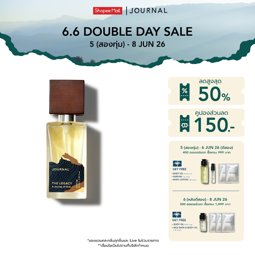 Journal The Legacy Parfum 50 ml.