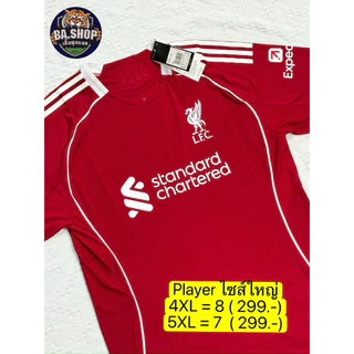 [Sale] ลิ Iวoร์ พู 2025/26 AAA , player หมดแล้วหมดเลยค่ะ