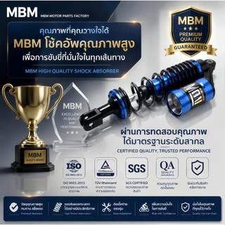 บัตรรับประกันนี้ใช้ได้เฉพาะกับโช้คอัพ MBM วิธีใช้คือให้รีวิว 5 ดาวพร้อมแนบรูปโช้คอัพในลิงก์นี้จึงจะมีผล (บัตรรับประกันนี
