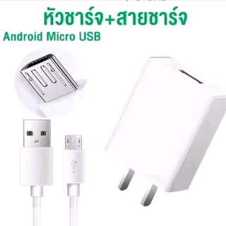 ชุดชาร์จเร็วโอโน่โฟนทุกรุ่น