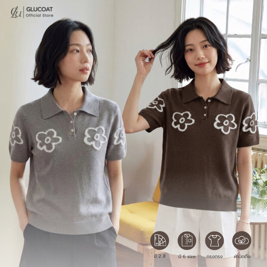 Glucoat | [A661/A662] เสื้อนิตติ้งไหมพรมคอปก แต่งลายดอกไม้สีขาว กระดุมหน้าใช้งานได้จริง