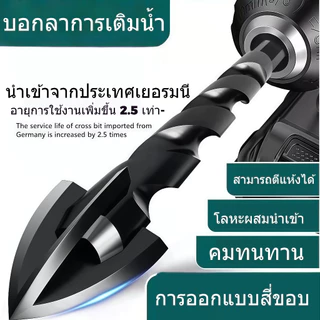 ดอกสว่านคาร์ไบด์อเนกประสงค์ 6 ชิ้น 4-12mm เจาะกระเบื้อง กระจก ปูน เหล็ก คมทน เจาะเร็ว ไม่ลื่น ไม่แตก