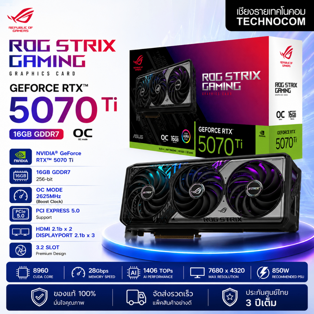 ASUS ROG STRIX GEFORCE RTX5070TI 16G OC GDDR7 (90YV0M90-M0NA00)